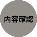 START