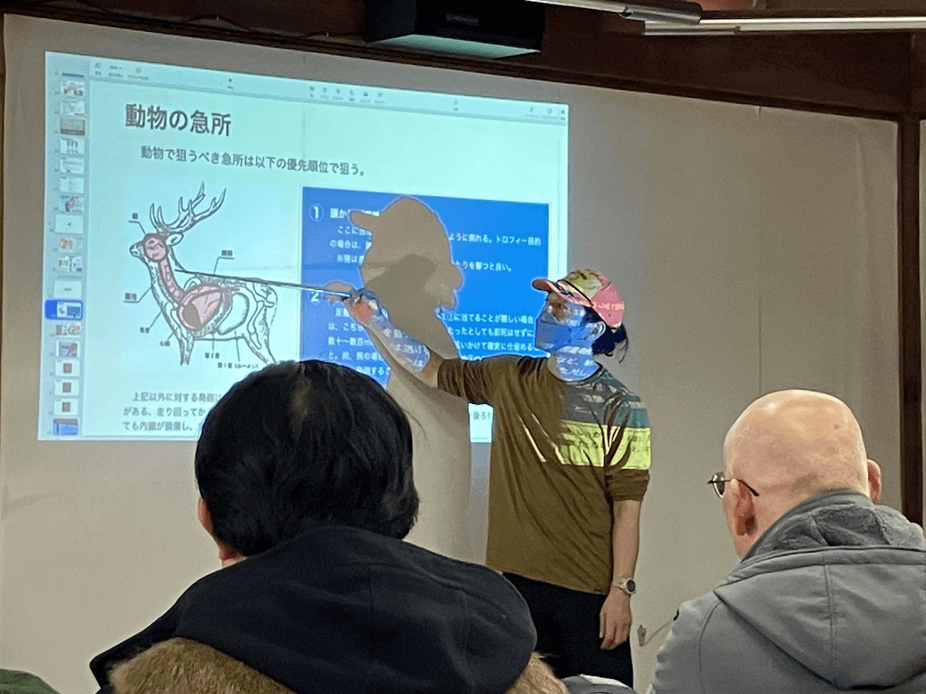 狩猟免許保持者向け研修(茨城県つくば市)はこんな取組内容を行っています!